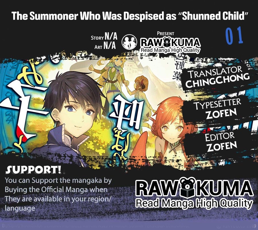 The Summoner Who Was Despised as Shunned Child Chapter 1.1 1